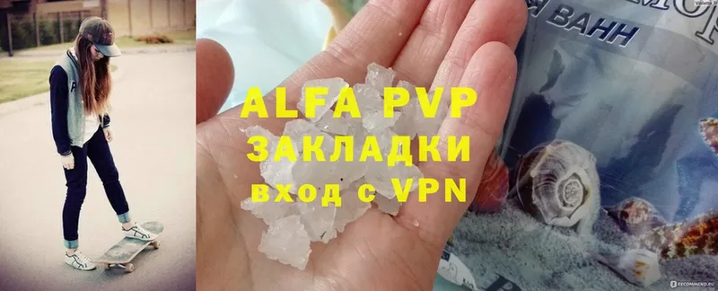 Alfa_PVP СК  Зима 