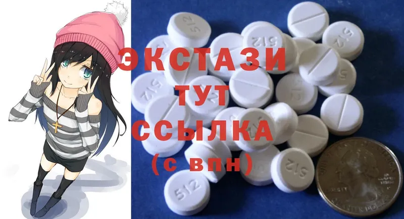 мега ТОР  Зима  маркетплейс клад  Ecstasy 99% 