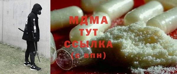 мефедрон мука Балабаново