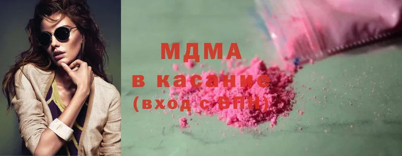 МДМА молли  Зима 